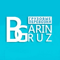 Барин Груз - 